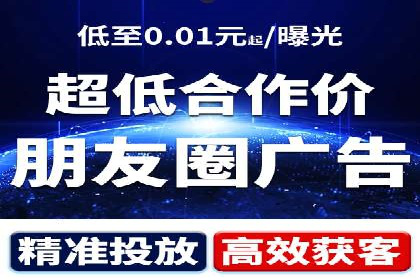 案例分享：如何通过百度信息流实现品牌曝光